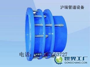 批發上海伸縮節|伸縮接頭廠家|滬瑞管業伸縮接頭質量好_環保_世界工廠網中國產品信息庫