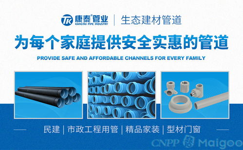 品牌榜 2024年鋼塑復合管十大品牌排行榜 投票結果公布