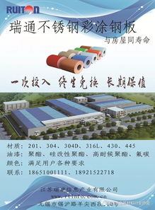 執行會長李強拜訪德威不銹鋼管業集團董事長沈根榮