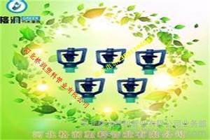 九江市微噴頭PE管材廠家高清細節圖展示 - 河北格潤塑料管業業務部